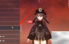 原神2.4版本上线时间揭晓