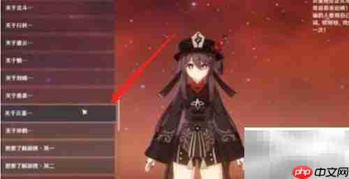 原神2.4版本上线时间揭晓