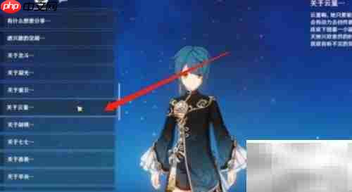 原神2.4版本上线时间揭晓