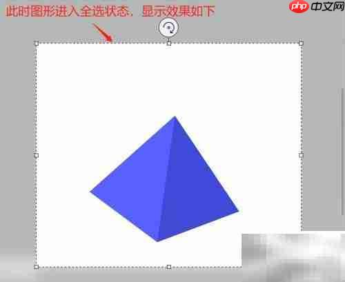 3D绘图全选形状技巧