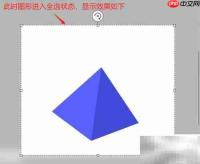 3D绘图全选形状技巧