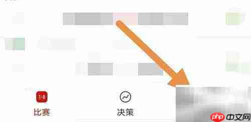 球策查看关于我们指南