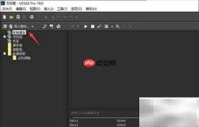 VEGAS Pro 3D模式设置教程