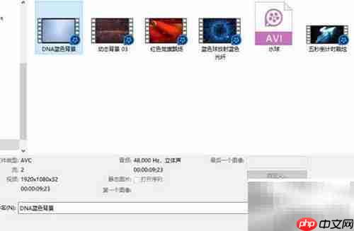 VEGAS Pro 3D模式设置教程