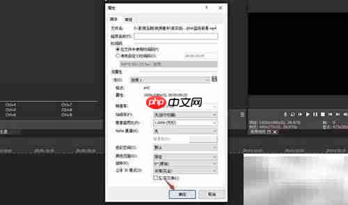 VEGAS Pro 3D模式设置教程