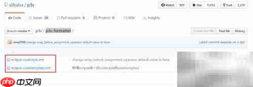 eclipse代码风格设置指南