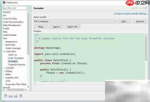 Eclipse代码风格设置指南