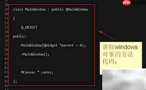 Qt控件叠加显示方法