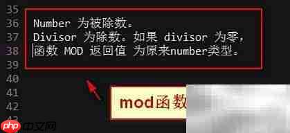 VB中Mod函数用法详解