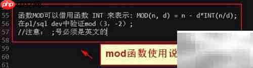 VB中Mod函数用法详解