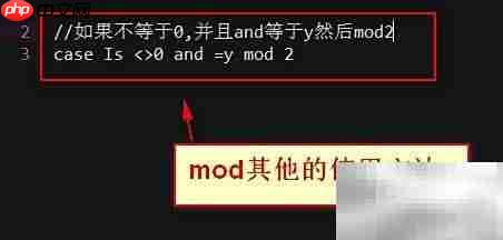 VB中Mod函数用法详解
