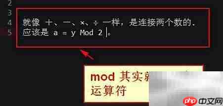 VB中Mod函数用法详解
