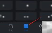 淘小说查看法医指南