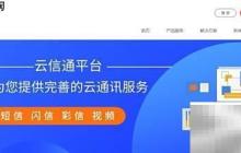 企业彩信群发快速上手指南