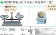 0.1×0.1小数乘法图解