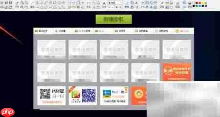 CAD迷你画图添加图库方法