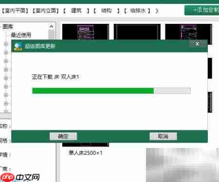 CAD迷你画图添加图库方法
