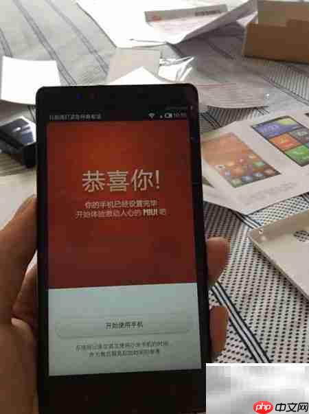 红米Note体验评测