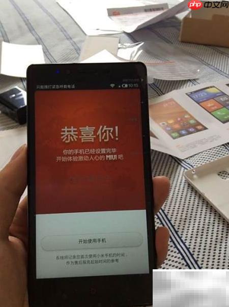 红米Note体验评测