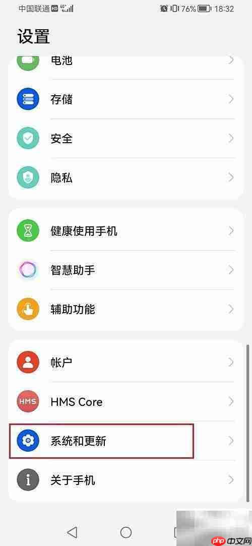 鸿蒙系统虚拟按键设置教程