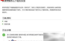 影音先锋观影方法指南