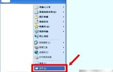 运行命令：第11组指令