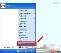 运行命令：第11组指令