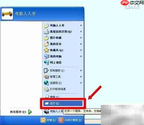 运行命令：第11组指令