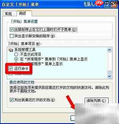 运行命令：第11组指令