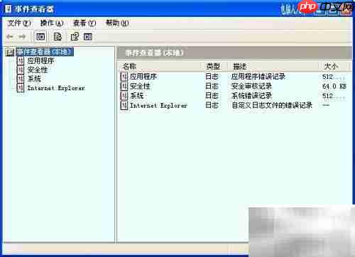 运行命令：第11组指令
