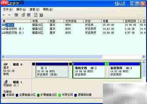 运行命令：第11组指令