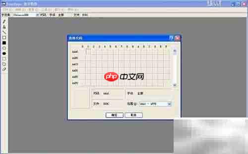运行命令：第11组指令