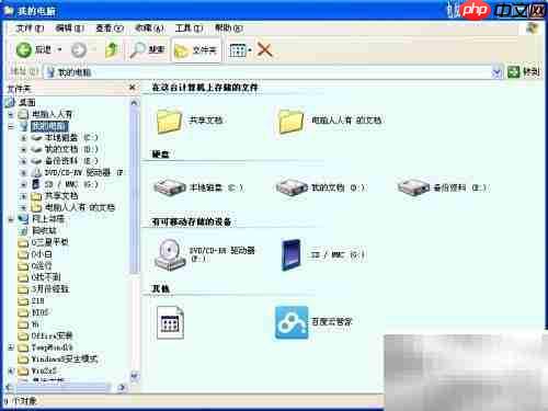 运行命令：第11组指令