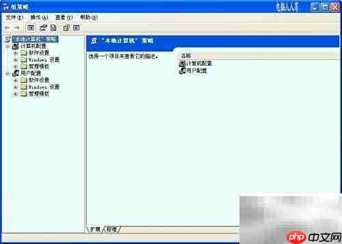 运行命令：第11组指令