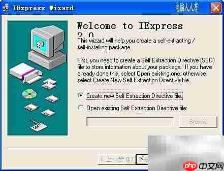 运行命令：第11组指令