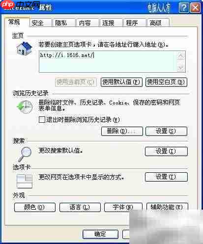 运行命令：第11组指令