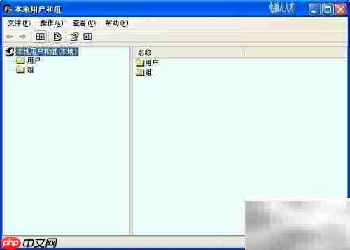 运行命令：第11组指令