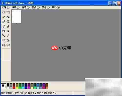运行命令：第11组指令