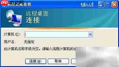 运行命令：第11组指令