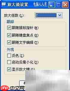 运行命令：第11组指令