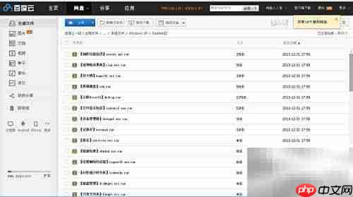 运行命令：第11组指令