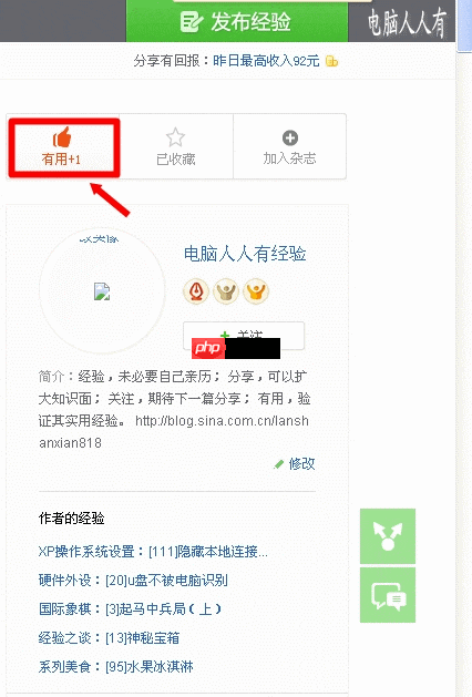 运行命令：第11组指令