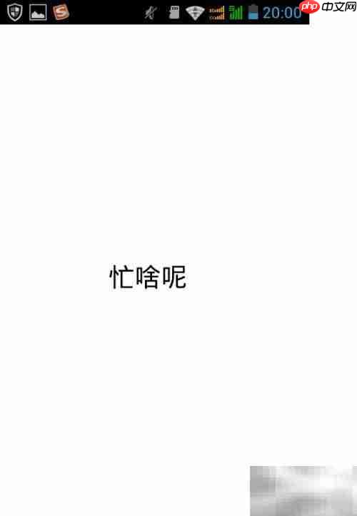 微信5.0隐藏功能揭秘