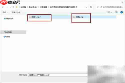 迅捷视频转换器合并视频教程