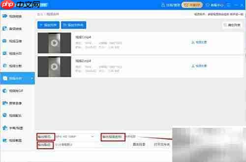 迅捷视频转换器合并视频教程