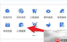 儿童心理咨询收费标准解析