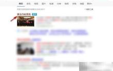 如何网上投诉教育局