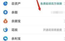 50元如何存入银行卡