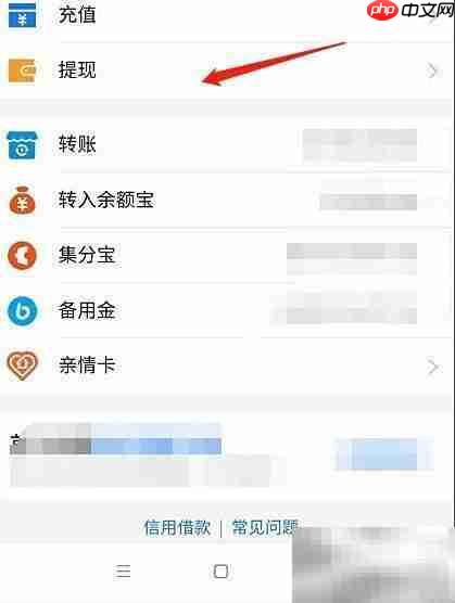 50元如何存入银行卡