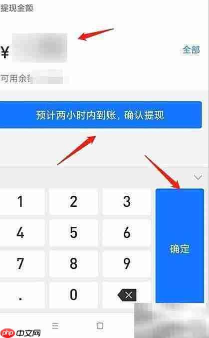 50元如何存入银行卡